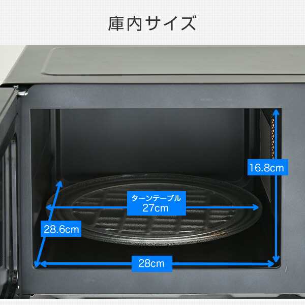 オーブンレンジ 16l ターンテーブル ヘルツフリー 自動メニュー Yrs G160v 電子レンジ 一人暮らし 新生活 50hz 60hz 東日本 西日本 トの通販はau Pay マーケット くらしのeショップ