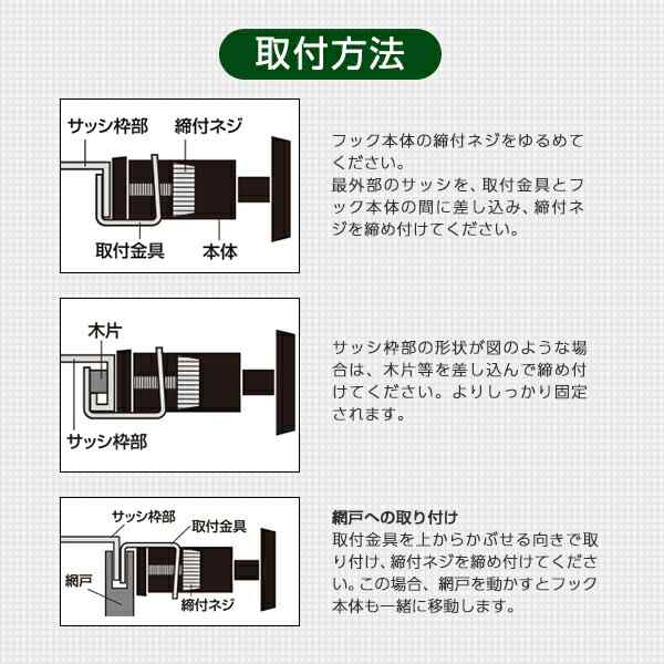 シェード用 フック ぴったり取付タイプ (8個セット) NYZF-PT*4 シェードフック 目隠し 日よけ 日除け オーニング 山善 YAMAZEN  【の通販はau PAY マーケット - くらしのeショップ