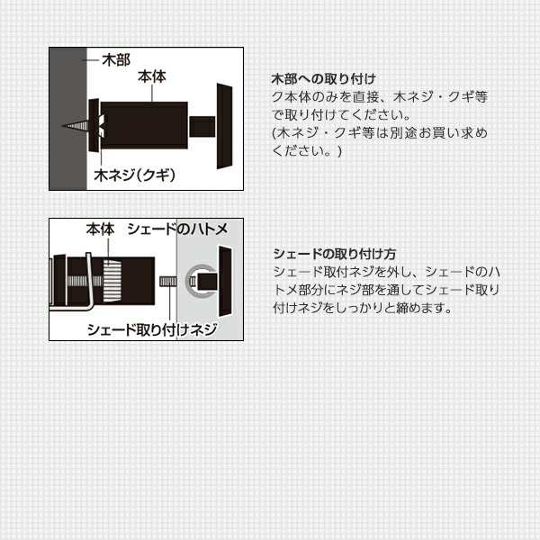 シェード用 フック ぴったり取付タイプ (4個セット) NYZF-PT*2 シェードフック 目隠し 日よけ 日除け オーニング 山善 YAMAZEN  【の通販はau PAY マーケット くらしのeショップ au PAY マーケット－通販サイト