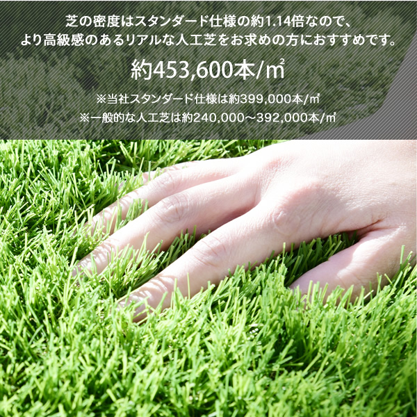 人工芝 防草シート付き ハイスペック 1m 5m 固定ピン12本入り Ch7g Bp4015 Gr 夏芝 リアル人工芝 芝生マット 人工芝生 人工芝マット の通販はau Pay マーケット くらしのeショップ