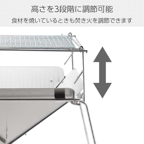 焚き火台 グリルスタンド付き コンパクト 折りたたみ式 ステンレス 燕三条製 Us 7 軽量 焚火台 アウトドア バーべキュー クッキングの通販はau Pay マーケット くらしのeショップ