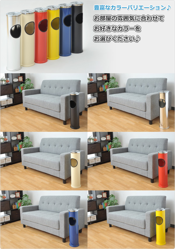 インテリア灰皿 灰皿スタンド スタンド灰皿 はいざら おしゃれ マルカ