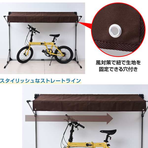 自転車 簡易ガレージ サイクルハウス 家庭用 簡易自転車置き場