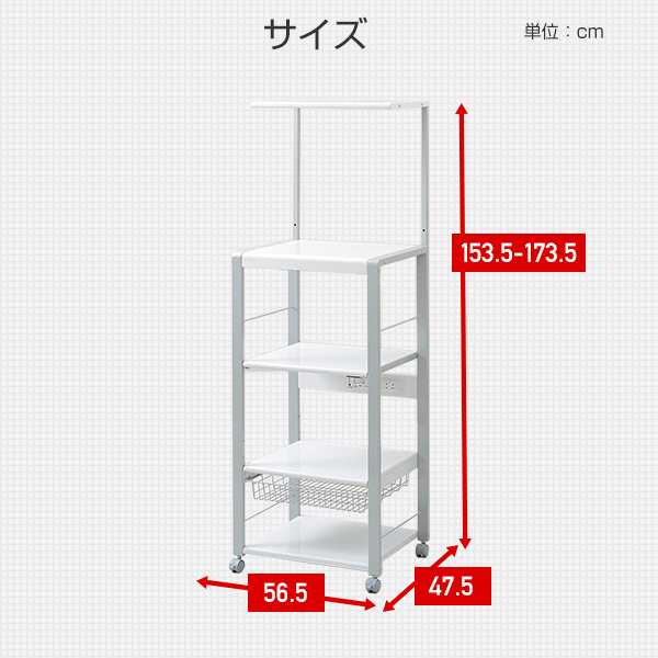 レンジ台 幅57 4段 上棚付き ORH-202W キャスター付き レンジラック キッチンラック レンジボード 収納ラック エムケー精工(MK精工) 