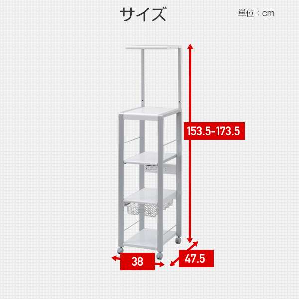 キッチンラック スリム 幅38 4段 上棚付き ORH-202SW すき間ラック すきまラック 隙間ラック スリムラック キャスター付き エムケー