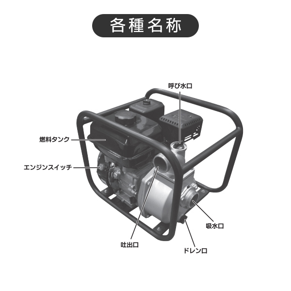 ナカトミドリームパワー エンジンポンプ エンジンポンプ 4 ナカトミドリームパワー エンジンポンプ エンジンポンプ 4