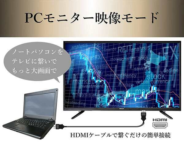 テレビ 43型 43インチ 液晶テレビ (地上・BS・110度CS) (外付けHDD録画対応) (裏番組録画対応) 日本開発エンジン搭載 QRT-43W2KR  43V型の通販はau PAY マーケット - くらしのeショップ