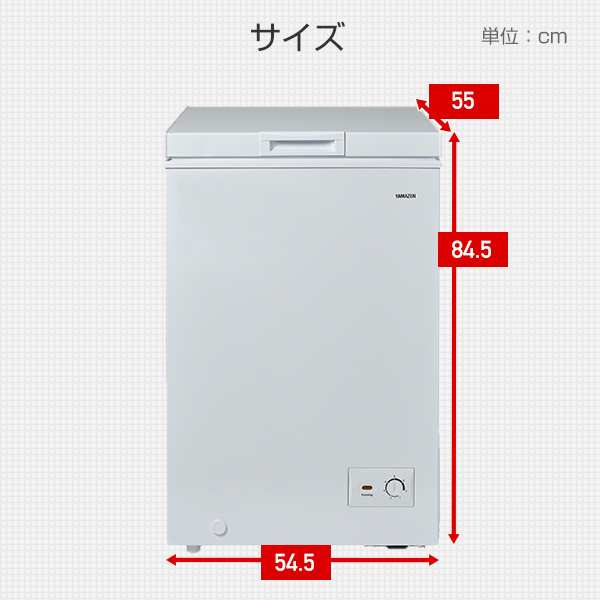 冷凍庫 家庭用 100L 上開き 直冷式 YF-C101 W フリーザー 冷凍ストッカー 大容量 100l 上開き 1ドア 家庭用冷凍庫 冷凍ストッカー  ストの通販はau PAY マーケット - くらしのeショップ