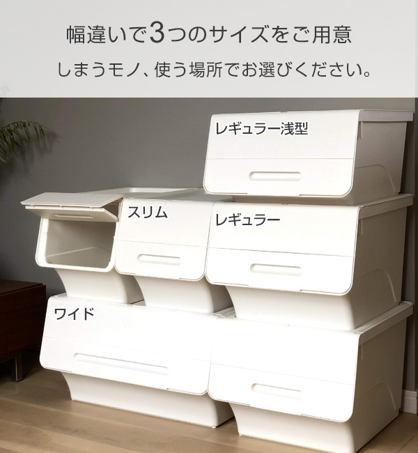 収納ボックス フタ付き 前開き ワイド 深型 3個セット キャスター付き froq FR-W30 オープンボックス おもちゃ箱 ふた付き ランドリー収納 おもちゃ収納 隠す収納 サンカ(SANKA) 【送料無料】_2