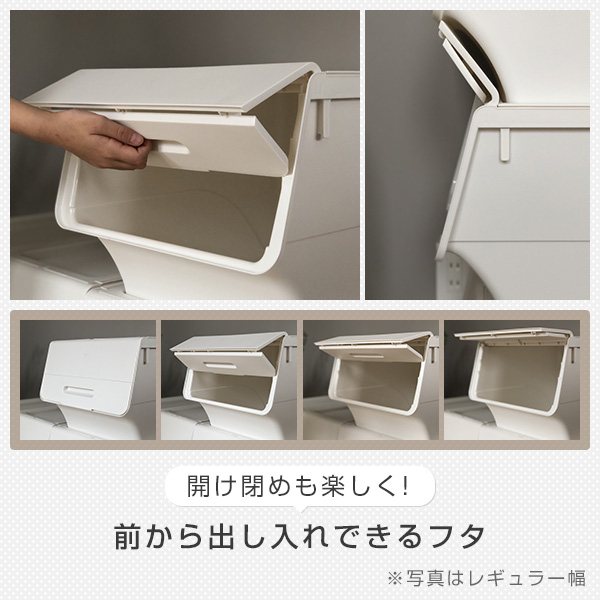 収納ボックス フタ付き 前開き ワイド 深型 3個セット キャスター付き froq FR-W30 オープンボックス おもちゃ箱 ふた付き ランドリー収納 おもちゃ収納 隠す収納 サンカ(SANKA) 【送料無料】_9