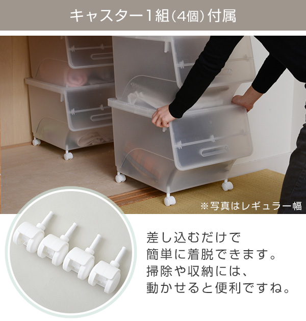 収納ボックス フタ付き 前開き ワイド 深型 3個セット キャスター付き froq FR-W30 オープンボックス おもちゃ箱 ふた付き ランドリー収納 おもちゃ収納 隠す収納 サンカ(SANKA) 【送料無料】_12