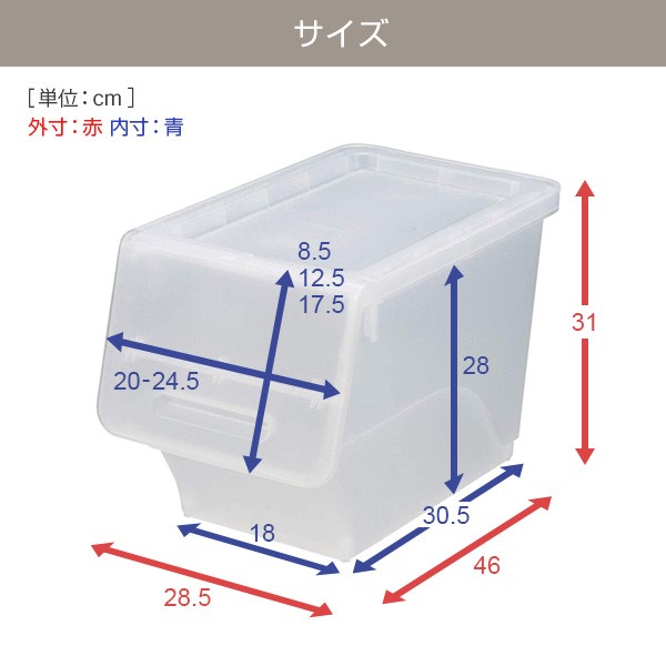 収納ボックス フタ付き 前開き スリム 深型 2個セット キャスター付き ...