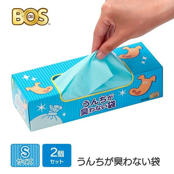 おむつが臭わない袋 BOS Sサイズ 2個400枚 - その他