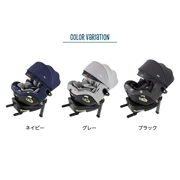 JOIE チャイルドシート アイ・アーク360 ISOFIX i-Size 日よけ 回転式