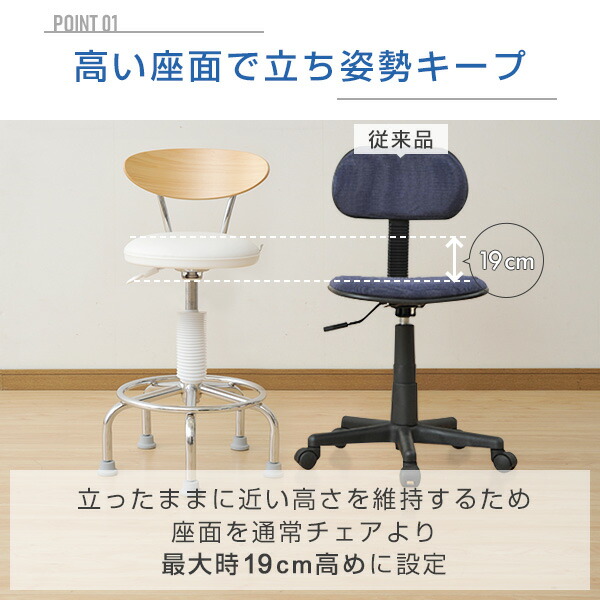 カウンターチェアー キャスター付き CB-388 小まわりチェア キッチンカウンターチェア カウンターチェア バーチェア パーソナルチェア チェアー 椅子 イス いす 山善 YAMAZEN 【送料無料】_4