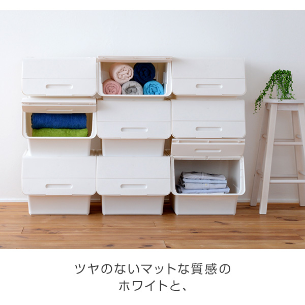 収納ボックス フタ付き 前開き ワイド 深型 3個セット キャスター付き froq FR-W30 オープンボックス おもちゃ箱 ふた付き ランドリー収納 おもちゃ収納 隠す収納 サンカ(SANKA) 【送料無料】_14