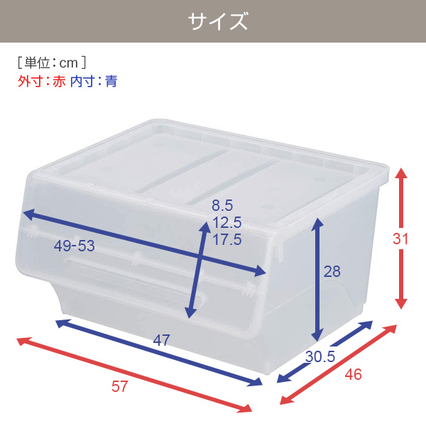 収納ボックス フタ付き 前開き ワイド 深型 3個セット キャスター付き froq FR-W30 オープンボックス おもちゃ箱 ふた付き ランドリー収納 おもちゃ収納 隠す収納 サンカ(SANKA) 【送料無料】_17