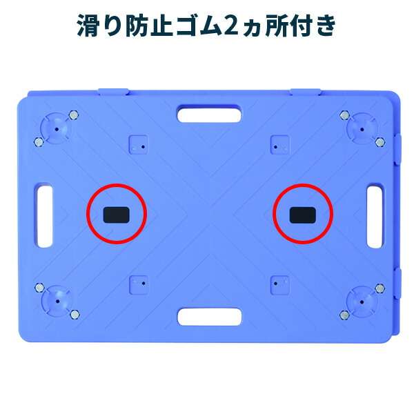 平台車 連結 4個組 楽走くん ナイロンキャスター 幅60奥行40cm NA-011 連結台車 連結平台車 家庭用平台車 ホームキャリー キャリーカート 日東 NITTO 【送料無料】_9