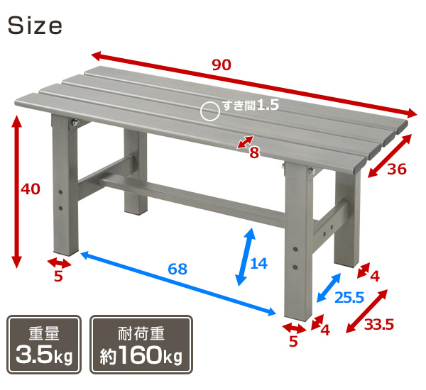 アルミ縁台(幅90)  ABT-90  えん台 ガーデンチェア ガーデンベンチ   山善 YAMAZEN ガーデンマスター 【送料無料】の通販は