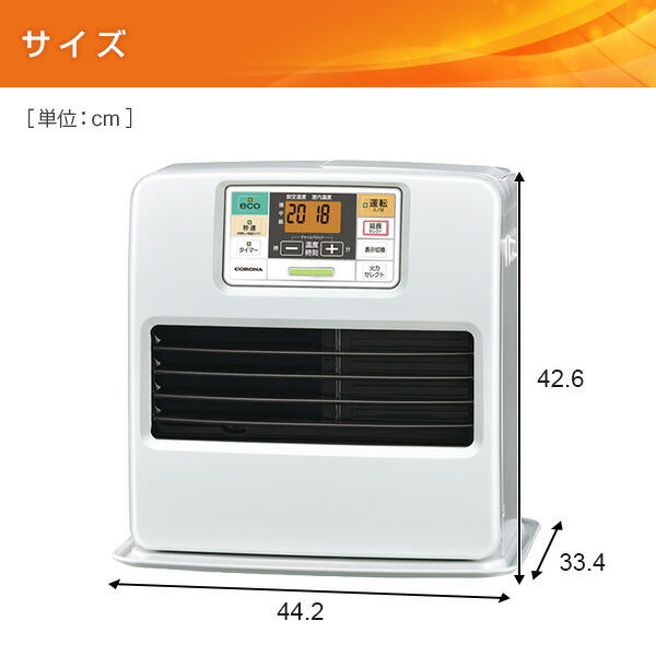 メーカー3年保証 石油ファンヒーター Stシリーズ 木造10畳まで コンクリート13畳まで Fh St36bya W パールホワイト Fh St3619by W の通販はau Pay マーケット くらしのeショップ