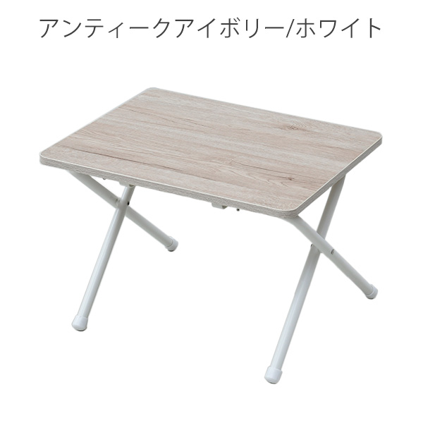 折りたたみテーブル ローテーブル 折りたたみ ミニテーブル 組み立て簡単 多機能 折りたたみテーブル ミニテーブル (幅50 奥行 44 高さ35.5) RYST5040L