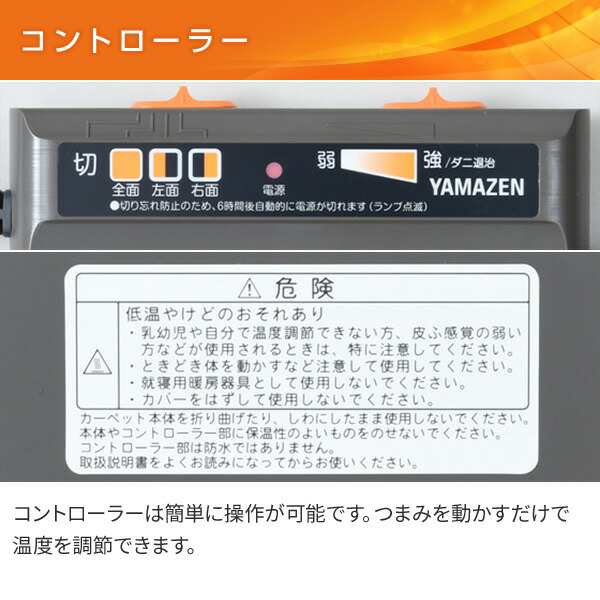 ホットカーペット 3畳 省エネふわふわホットカーペット本体 4重構造で保温性UP 衝撃音軽減 6時間自動切りタイマー機能 NUMF-E306 電｜au  PAY マーケット