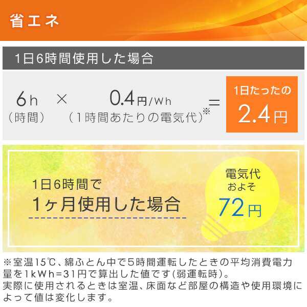 電気毛布 電気敷き毛布 140 80cm プログラムタイマー付き 本体丸洗い可能 Yms Pt31 電気敷毛布 電気敷き毛布 電気ブランケット 電気ひの通販はau Pay マーケット くらしのeショップ