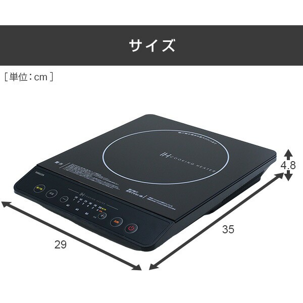 Ihクッキングヒーター 1口 卓上 1400w ブラック ブラウン ホワイト Yen S140 電磁調理器 Ih調理器 Ihコンロ Ihヒーター Ih調理家電 Ihの通販はau Pay マーケット くらしのeショップ