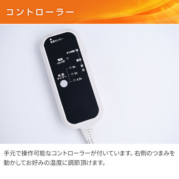 電気毛布 電気掛け敷き毛布 1 130cm プログラムタイマー付き 本体丸洗い可能 Ymk Fpt40c 電気敷毛布 電気敷き毛布 電気ブランケットの通販はau Pay マーケット くらしのeショップ