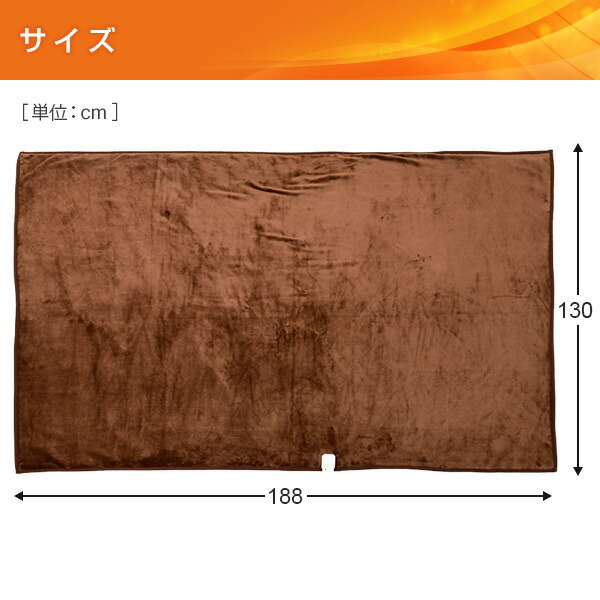 電気毛布 電気掛け敷き毛布 1 130cm プログラムタイマー付き 本体丸洗い可能 Ymk Fpt40c 電気敷毛布 電気敷き毛布 電気ブランケットの通販はau Pay マーケット くらしのeショップ