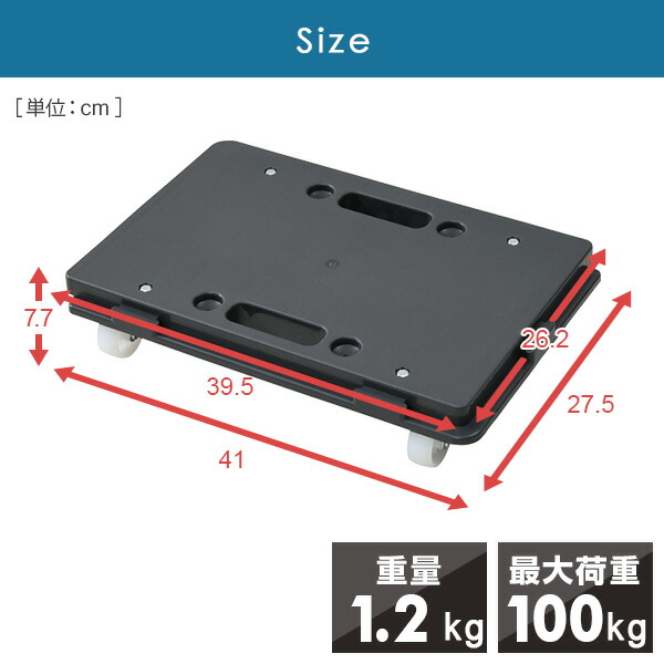 ミニ平台車 タフミニ 耐荷重100kg 8個 山善 YAMAZEN 【送料無料】_7