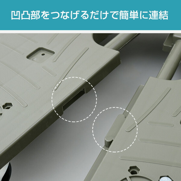 スマート連結平台車(大) 40×60cm 台車 耐荷重80〜100kg 4個 山善 YAMAZEN 【送料無料】_3
