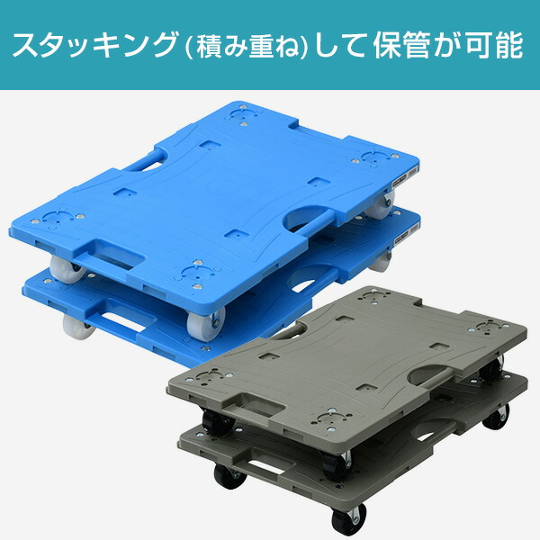 スマート連結平台車(大) 40×60cm 台車 耐荷重80〜100kg 4個 山善 YAMAZEN 【送料無料】_4