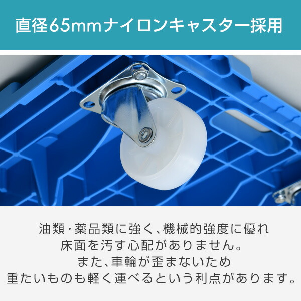 スマート連結平台車(大) 40×60cm 台車 耐荷重80〜100kg 4個 山善 YAMAZEN 【送料無料】_6