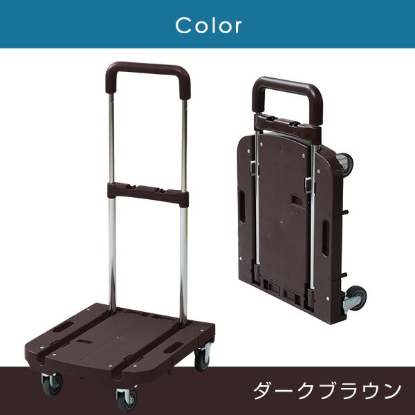 台車 折りたたみ 軽量 コンパクト プレミアムコンパクトCarry OTG-HS