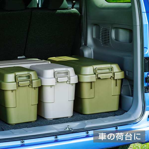 トランクカーゴ 座れる 収納ボックス 収納ケース コンテナボックス おしゃれ 20L (2個セット) TC-20*2 ハードケース ハードボックス 蓋の通販はau  PAY マーケット - くらしのeショップ