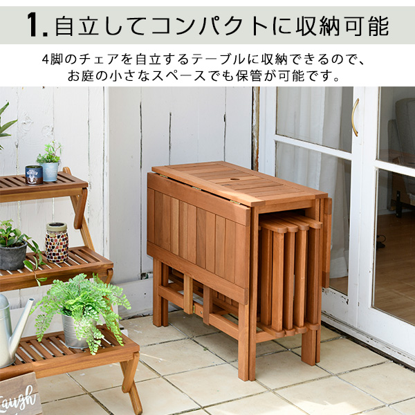 バタフライガーデンテーブルセット(5点セット) MFT-8185 折りたたみ ガーデンファニチャーセット ガーデンテーブル ガーデンチェア 山善 YAMAZEN ガーデンマスター 【送料無料】_3