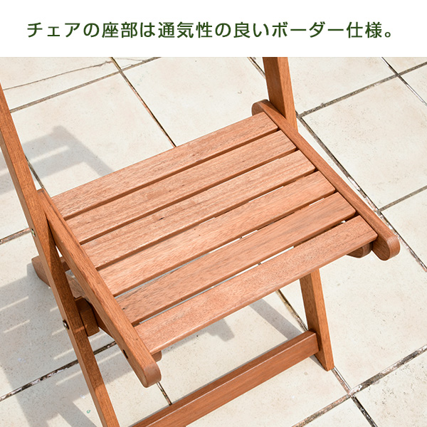 バタフライガーデンテーブルセット(5点セット) MFT-8185 折りたたみ ガーデンファニチャーセット ガーデンテーブル ガーデンチェア 山善 YAMAZEN ガーデンマスター 【送料無料】_10