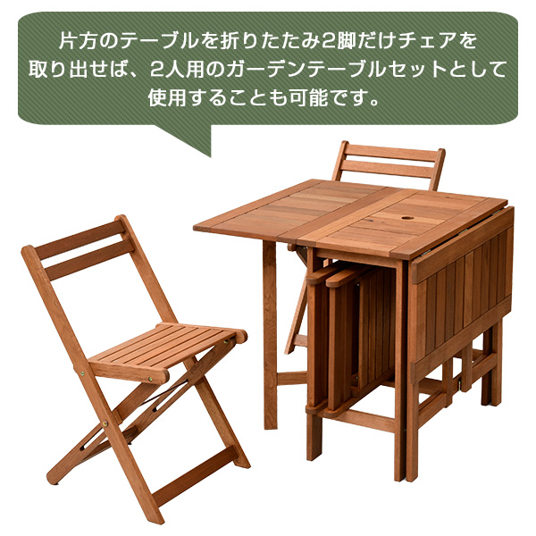 バタフライガーデンテーブルセット(5点セット) MFT-8185 折りたたみ ガーデンファニチャーセット ガーデンテーブル ガーデンチェア 山善 YAMAZEN ガーデンマスター 【送料無料】_11