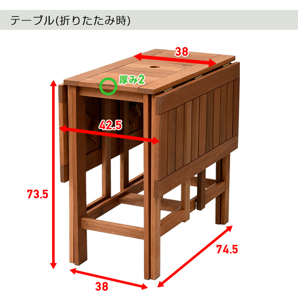 バタフライガーデンテーブルセット(5点セット) MFT-8185 折りたたみ ガーデンファニチャーセット ガーデンテーブル ガーデンチェア 山善 YAMAZEN ガーデンマスター 【送料無料】_13