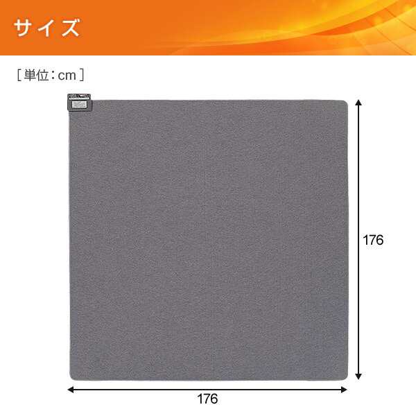 電気カーペット カバー付き (2畳タイプ) YZG-204DBR 節電 床暖房カーペット ホットカーペット ホットマット 足元暖房 二畳 ほっとカー