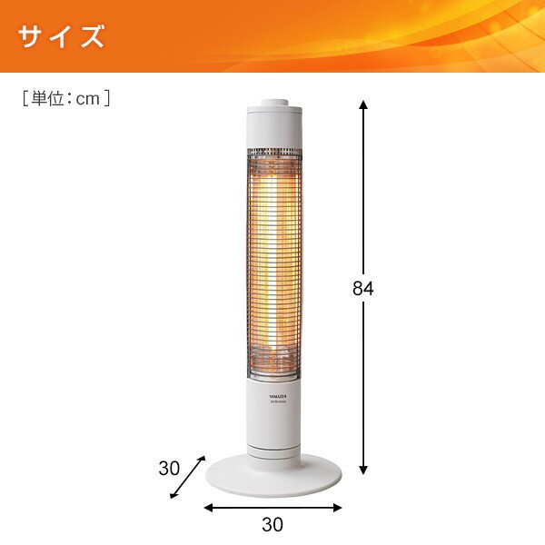 ヒーター グラファイトヒーター 首振り おしゃれ 450w 900w Dcts A091 カーボンヒーター 遠赤外線ヒーター 電気ストーブ 脱衣所 トイの通販はau Pay マーケット くらしのeショップ