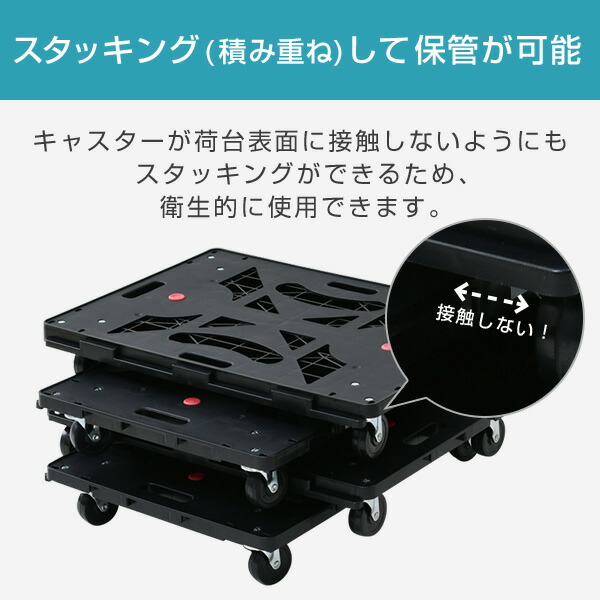 平台車 連結 4個組 パレッティー キャスターストッパー/コーナーガード付き YRB-GS75BK+G*4 ブラック 連結平台車 連結台車 キャリーカート 運搬台車 山善 YAMAZEN 【送料無料】_4