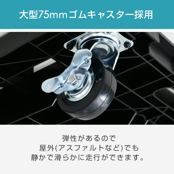 平台車 連結 4個組 パレッティー キャスターストッパー/コーナーガード付き YRB-GS75BK+G*4 ブラック 連結平台車 連結台車 キャリーカート 運搬台車 山善 YAMAZEN 【送料無料】_6