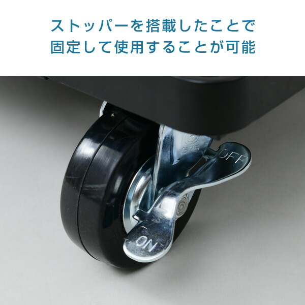平台車 連結 4個組 パレッティー キャスターストッパー/コーナーガード付き YRB-GS75BK+G*4 ブラック 連結平台車 連結台車 キャリーカート 運搬台車 山善 YAMAZEN 【送料無料】_7