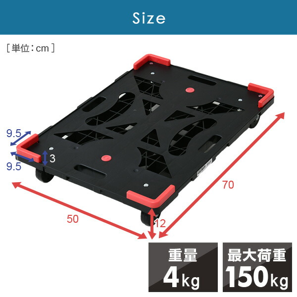 平台車 連結 4個組 パレッティー キャスターストッパー/コーナーガード付き YRB-GS75BK+G*4 ブラック 連結平台車 連結台車 キャリーカート 運搬台車 山善 YAMAZEN 【送料無料】_8