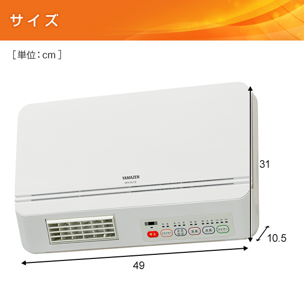 ヒーター 壁掛式 脱衣所温風ヒーター (温風/送風切替) リモコン ヒーター 壁掛式 脱衣所温風ヒーター (温風/送風切替) リモコン