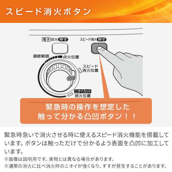 ストーブ 石油ストーブ SXシリーズ (木造8畳まで/コンクリート10畳まで