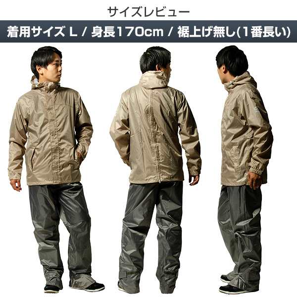Amazon.co.jp: 自転車通学用レインコート男子リュック対応