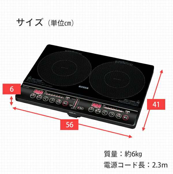 スマホ/家電/カメラYAMAZEN  IHクッキングヒーター 2口 2016年製